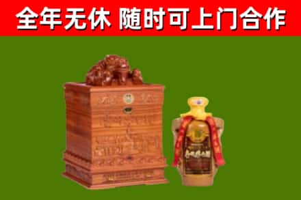 黄梅烟酒回收80陈年贵州茅台酒.jpg