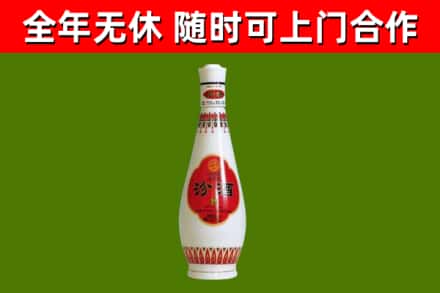 黄梅烟酒回收瓷瓶汾酒.jpg