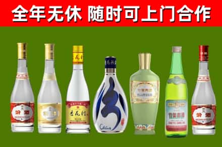 黄梅烟酒回收汾酒系列.jpg